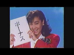 懐かしCM集63～1987年12月 よみうりTV #懐かしいcm #懐かしのcm #バブル時代 #昭和