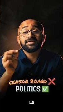 Censor Board ❌ Politics ✅ | #LLAShorts