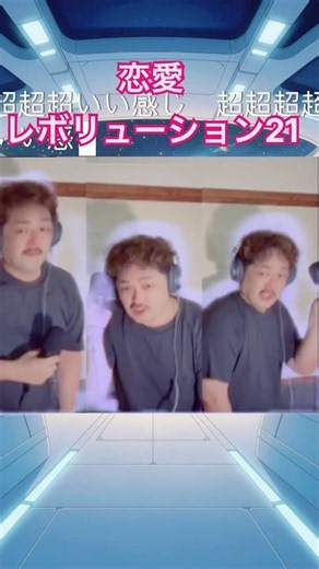 #恋愛レボリューション21 #モーニング娘 #後藤真希 #2000s #2000smusic #平成jpop #平成 #40代 #懐かしい #なつかしい #歌ってみた #ひとり暮らし #カラオケ