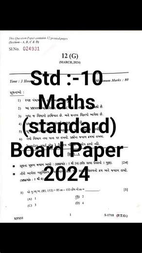 Std 10 Maths (Standard )board exam paper 2024 full solution