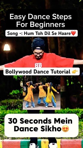 Hum Toh Dil Se Haare Dance Tutorial | Easy Romantic Bollywood Dance💃❤️#shorts #dancetutorial #dance