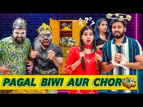 Pagal Biwi Aur Chor | BakLol Video