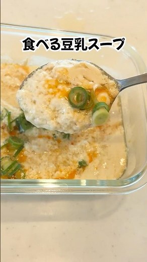 4 Healthy Soy Milk Recipes #Lifehack #EasyRecipes #Shorts
