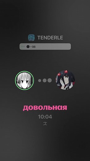 Finding Friends on Tenderly in Discord: A Safe Community