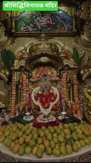 siddhi vinayak temple mumbai#ram #sanatan #ganesh #ganesha #ganeshchaturthi