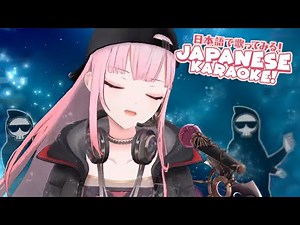 Mori Calliope Sings Fleeting Lullaby / ウタカタララバイ (Uta from «One Piece Film: Red»)