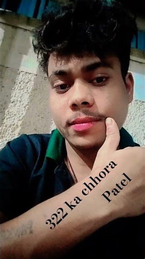 Hindi blue picture open