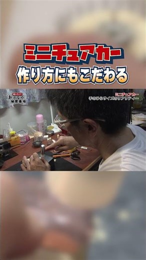 [Specialty] The ultimate miniature car! The wheels are handmade and the body is also reproduced i...