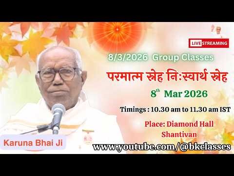 LIVE: राजयोगी करुणा भाई क्लास - परमात्म स्नेह निःस्वार्थ स्नेह || 8/3/2026, 10.30 AM, Diamond Hall