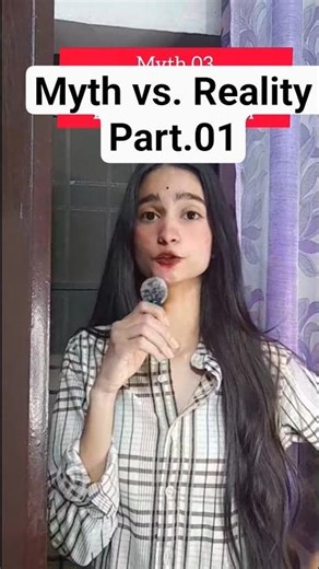 Myth vs Reality – Part 01 🤯Don’t believe everything you hear!Some “facts” are actually myths😯