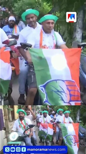 തദ്ദേശപ്പോര്; ആദ്യഘട്ട പരസ്യപ്രചാരണം ഇന്ന് കൊട്ടിക്കലാശത്തോടെ സമാപിക്കും #election #Kalasakottu