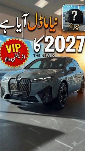 🚗 BMW 2027 – The Future of Luxury & Performance! 🔥✨ #BMW2027 #LuxuryCars