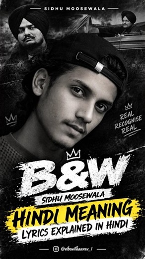 B&W- Song Hindi meaning 🤯🔥 || Lyrics explained in Hindi 😈💯 | #smw #ghosfacekillah