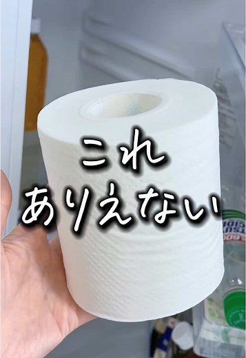 冷蔵庫の消臭方法が衝撃的なライフハック