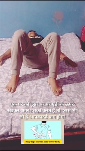 Sone Se Pehle Bed Par 5 Easy Exercises