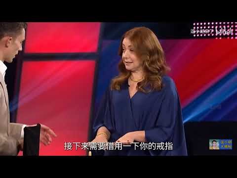 Revealed! How Magicians Make a Ring Teleport from a Wooden Box to a Knife