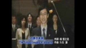 【Panasonic】この夢が未来【グループソング】