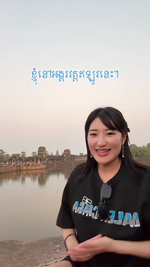 Explorando a Majestade de Angkor Wat