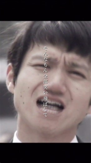 夢を追って頑張る全ての人へ。#ウクイウタ - かりゆし58#かりゆし20周年