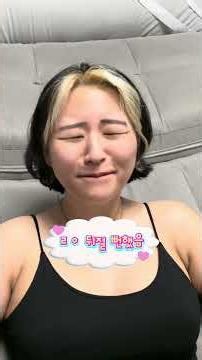 아 죽을 뻔 #브라질리언왁싱 #왁싱 #왁싱꿀팁 #셀프왁싱 #셀프왁싱꿀팁