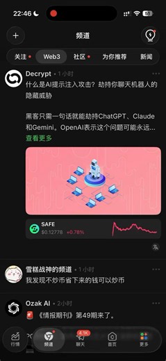 我用一个小视频教一下大家如何找素材啊，发推特，发币安广场，发欧易星球，甚至发抖音快手小红书都通用啊。素材来自全球一手，支持图文、视频下载啊。关键是自带翻译你不用担心看不懂。