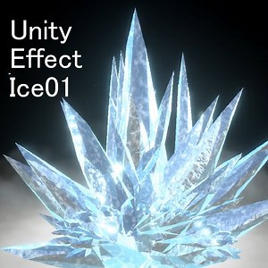 Unityエフェクト　氷01 - あしがるショップ - BOOTH