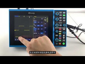 ③新型示波器的垂直系统