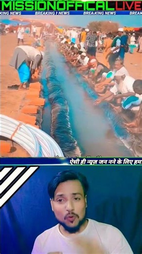 Taking bath in Babri Masjid #babrimasjid​ #wazukhana #Nirman #BabriMasjidNirman #viralvideo