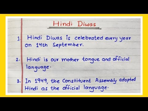 10 Line Essay On Hindi Diwas In English l Essay On Hindi Day l Hindi Diwas Essay l Hindi Day Essay