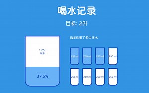 JS | 为了身体健康，做一个记录喝水的网页APP | 第16期