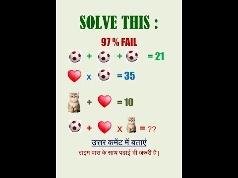MATHEMATICS QUIZ SOLVE | Math Quiz Questions with Answers | Easy & Tricky Maths