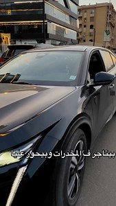 60K views · 5.4K reactions | Abdelrahman Gamal on Reels | Facebook