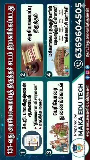 April 20 TNPSC DCA 360 https://www.youtube.com/live/faAKXaqXBGs?si=v0np-5ZacmjY5SJO