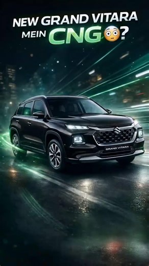Brand New Grand Vitara में CNG लगवानी चाहिए?