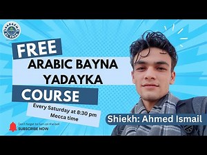 1 | Learn Arabic with "Al-Arabiyya Bayna Yadayk" | Free Interactive Course with Sheikh Ahmed Ismail