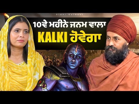 Delete your past memories with meditation || Yogi Amandeep Singh || Pooja Sandu || Punjabi Podcast