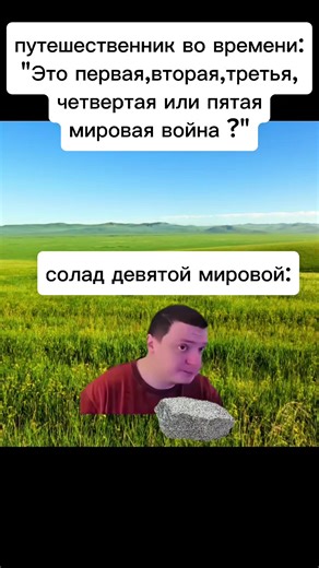 #меллстрой#мем#рек | mellstroy reaction to his meme
