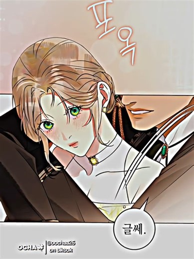 A Wicked Husband Chapter 35 Review and Spoilers