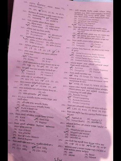 46th bcs exam question solution।46th bcs preliminary question solution #46thbcs