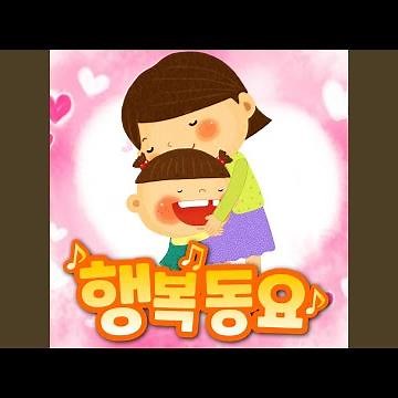 친구 되는 멋진 방법(A Great Way to Become Friends)