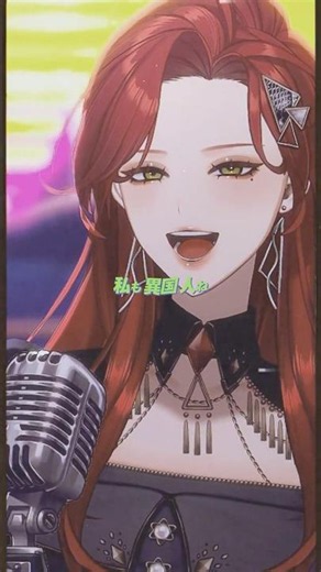フライディ・チャイナタウン - 泰葉 を #歌ってみた 【ファム・ファタル】#shorts