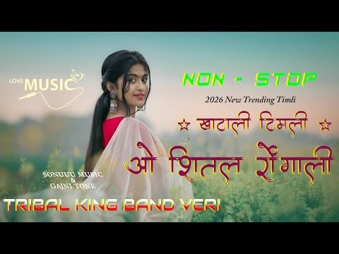 Tribal King Band Veri ☆ 2026 New Trending Timli !! खाटाली टिमली !! Sonuuu Music 🎶 Gajni Tone #viral