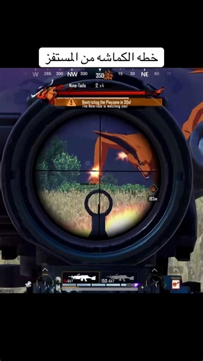 المستفز و خطه الكماشه مع الوحش 😂#ببجي #PUBGM450 #pubgmxnaruto #المستفز #المستفز_ملك_الكمبرة