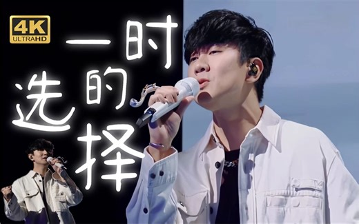 近期播放量最高的电音《Stay The Night》堪称神作，中英双语歌词，完美音质！-重生之从今年开始抄底-音乐快捷方式-哔哩哔哩视频