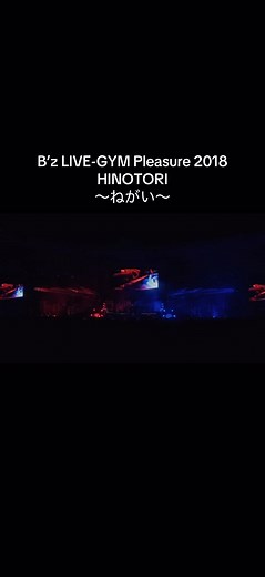 B’z LIVE-GYM Pleasure 2018: ねがい Performance Highlights