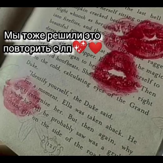 Как сделать открытку с поцелуями для подруги