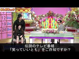 放送事故一部始終まとめました