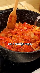 🫘 Γίγαντες στον Φούρνο με Χωριάτικο Λουκάνικο ✳️ Υλικά: ✅ 500 γρ Φασόλια Γίγαντες ✅ 2 λίτρα Καυτό Νερό ✅ 2 Κρεμμύδια, κομμένα ✅ 3 Λουκάνικα χωριάτικα, κομμένα σε ροδέλες ✅ 4 σκελίδες Σκόρδο, κομμένες ✅ 3 Καρότα, κομμένα σε ροδέλες ✅ 2 Κόκκινες Πιπεριές, κομμένες ✅ 2 κ.σ. Πελτέ Ντομάτας ✅ 2 Ντομάτες, πολτοποιημένες ✅ 1 κ.γλ. Ζάχαρη ✅ 200 γρ Ελαιόλαδο ✅ Μισό ματσάκι Μαϊντανό, ψιλοκομμένο ✅ Αλάτι & Πιπέρι ✅ Πάπρικα ✅ Θυμάρι Αν σας άρεσε η συνταγή, πατήστε like 👍 αφήστε ένα σχόλιο 💬 και κοινοποιή