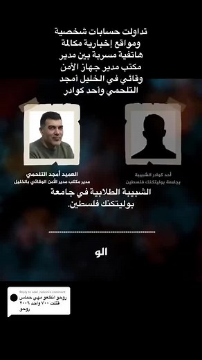 Exploring Arabic Text Overlays in Still Images