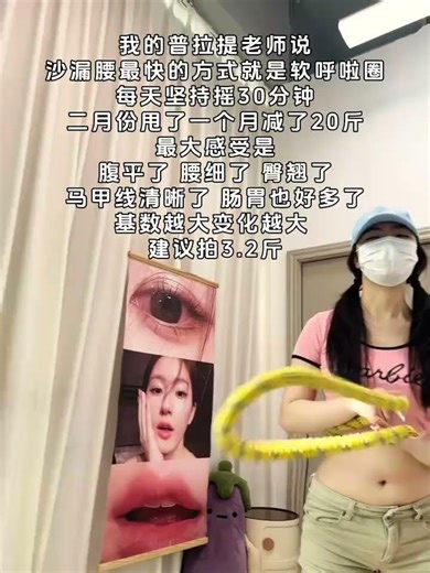 Title (Chinese): 二十分钟高效燃脂，腹部脂肪全面锻炼